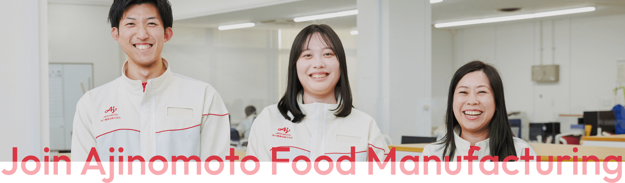 Join Ajinomoto Food Manufacturing
